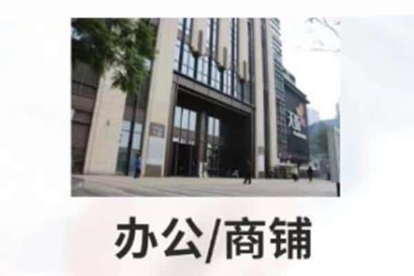 襄阳谷城县商铺抵押